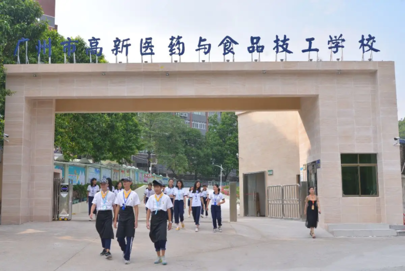 广州公办中专有哪些学校推荐（附：广州公办中职学校名单）-广东技校排名网