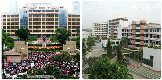 广东开放大学附属职业技术学校-广东技校排名网