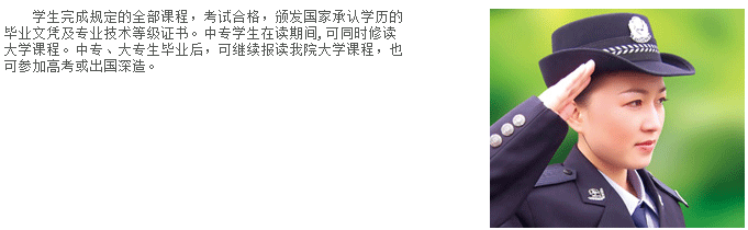 广州华成理工职业技术学校2021年招生简章（可升大专）-广东技校排名网