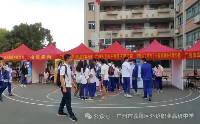 广州哪些中技招生  广州市技校有哪些学校-广东技校排名网