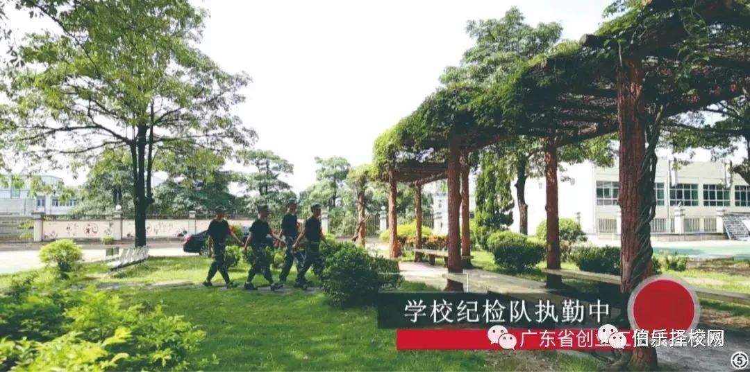 广东省创业工贸技工学校招生简章-广东技校排名网